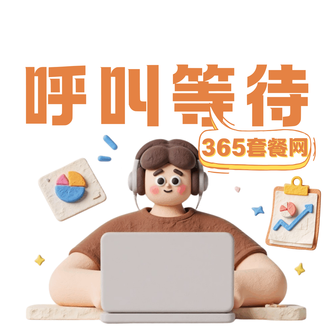 手机号码呼叫等待功能如何开启？