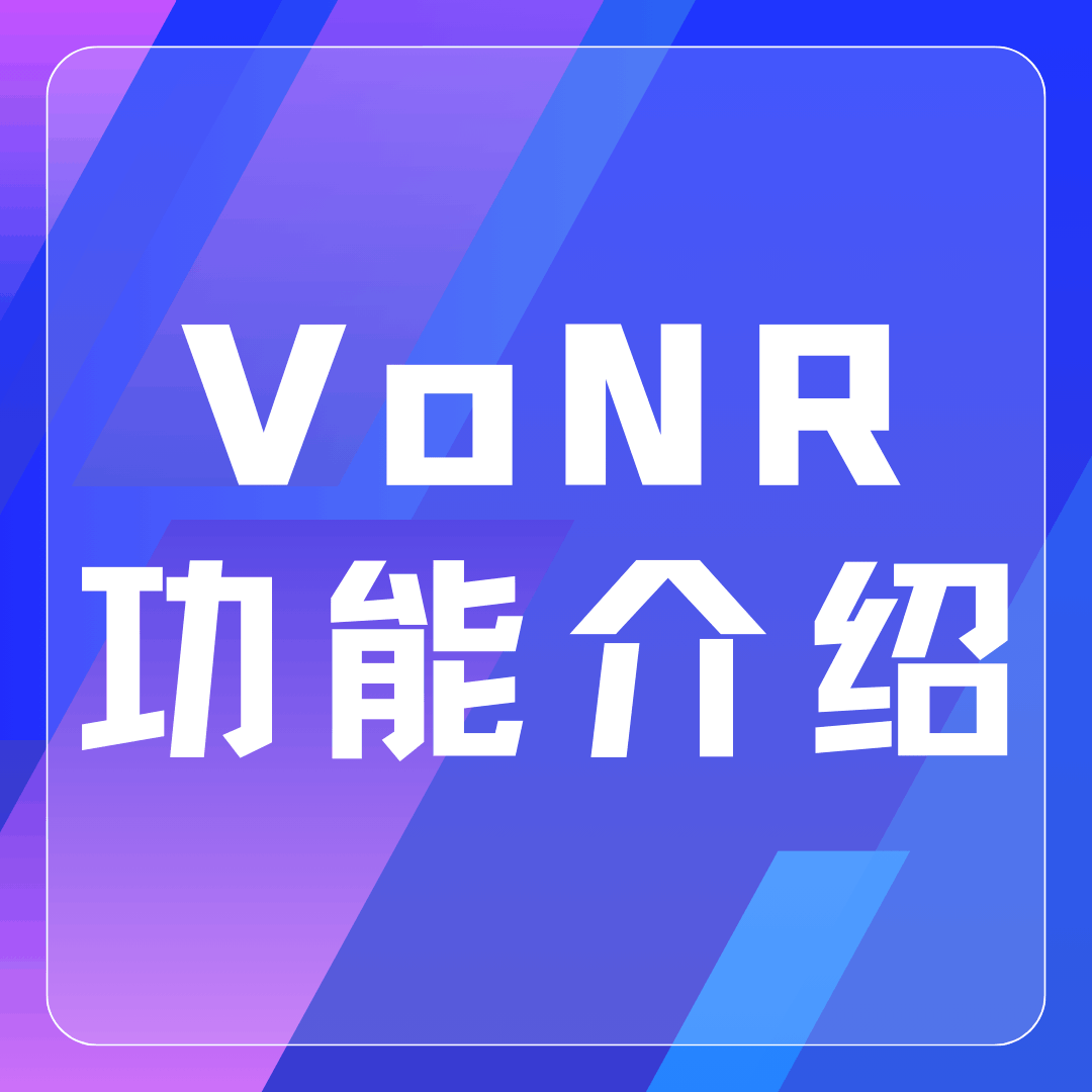 打电话时5G网速秒变4G？真相可能跟你想的不一样！