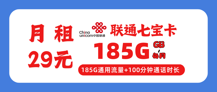 365套餐网