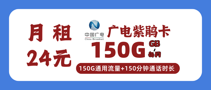 365套餐网