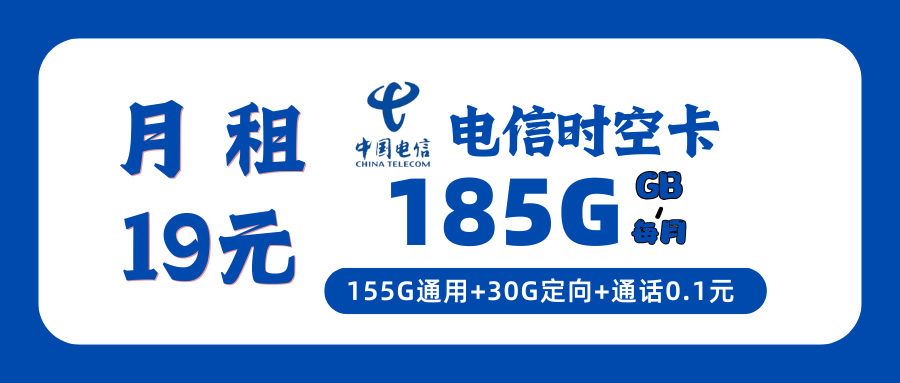 365套餐网