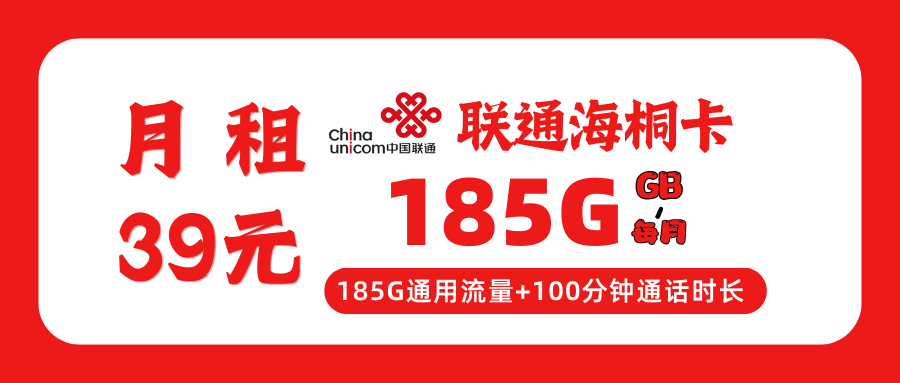 365套餐网