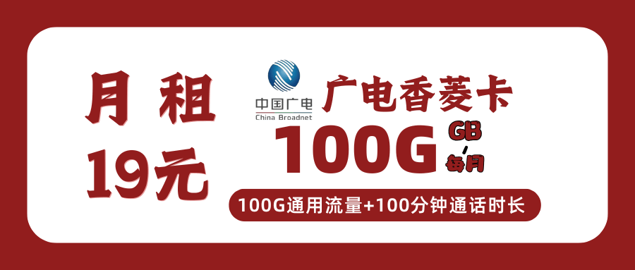 365套餐网