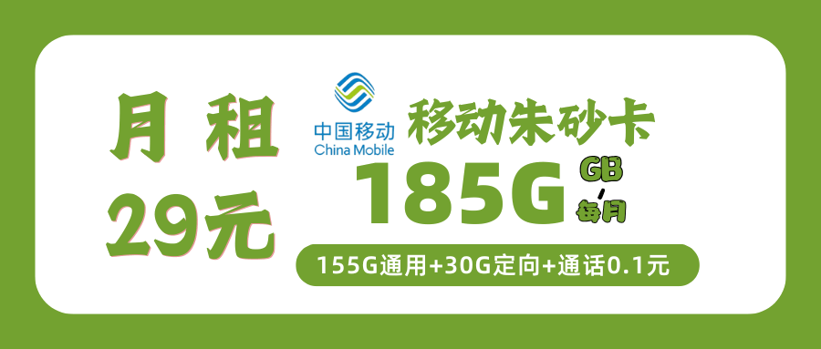 365套餐网