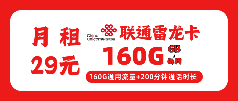 365套餐网