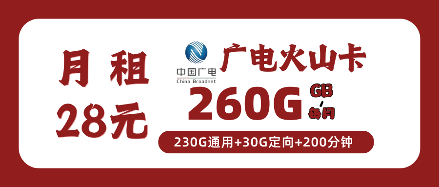 365套餐网
