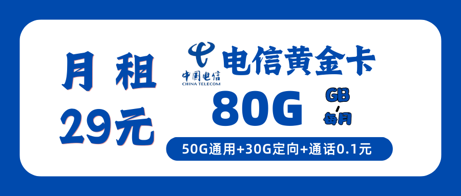365套餐网
