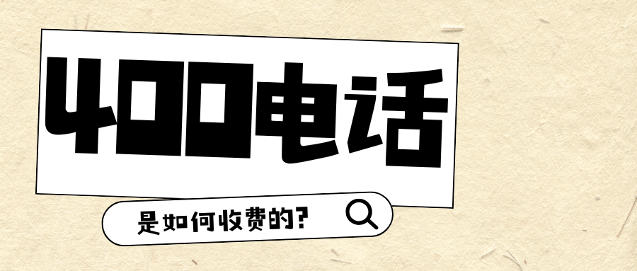 365套餐网