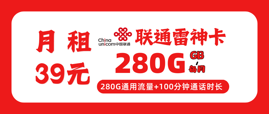 365套餐网