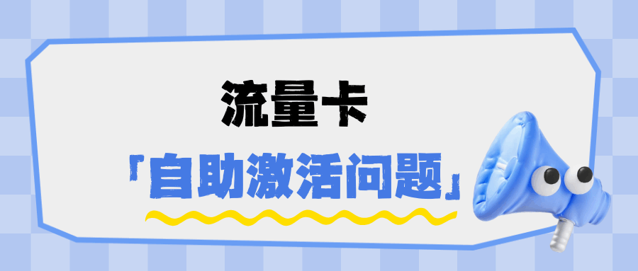 365套餐网