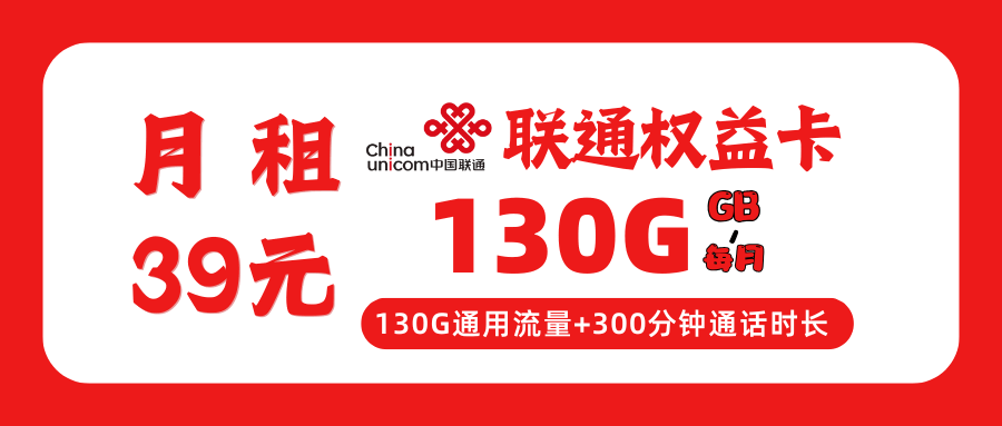 365套餐网