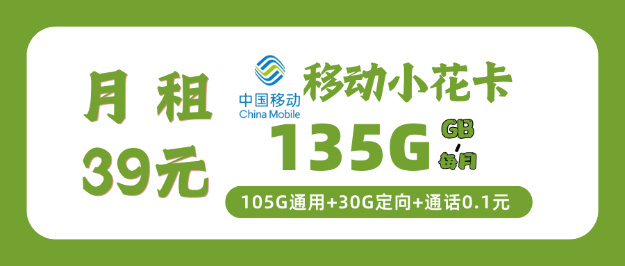 365套餐网