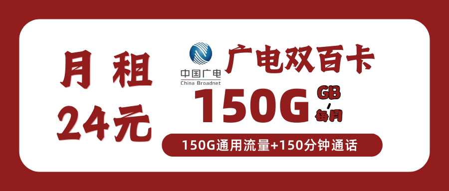 365套餐网