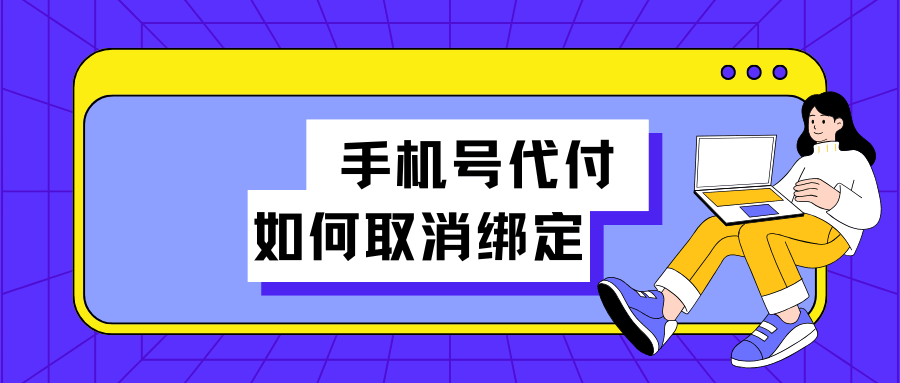 365套餐网
