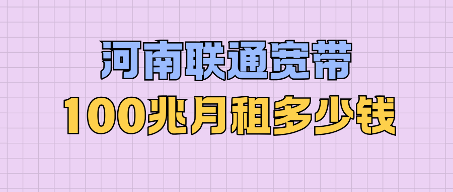 365套餐网
