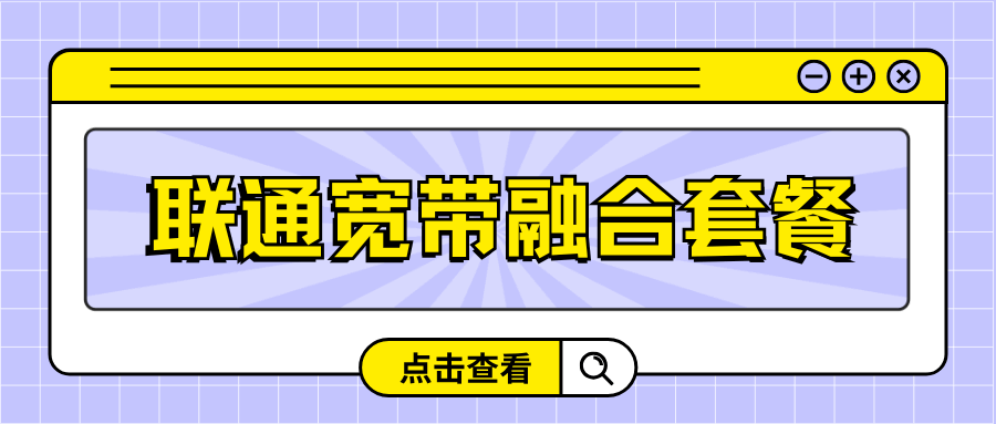 365套餐网