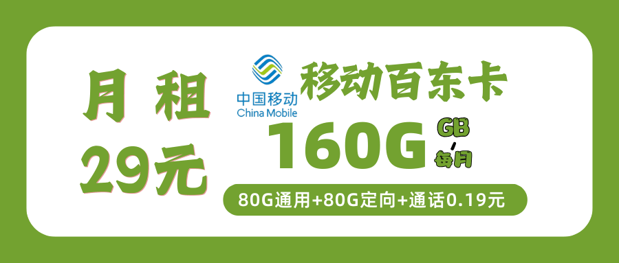365套餐网