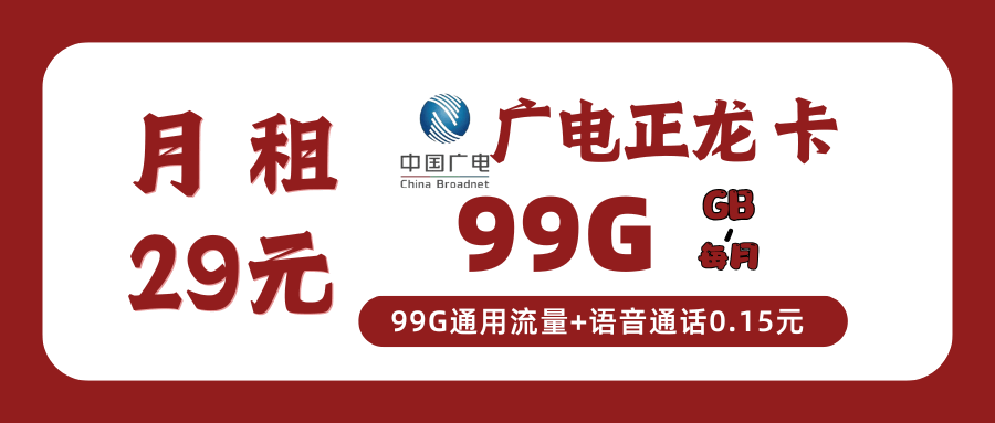 365套餐网