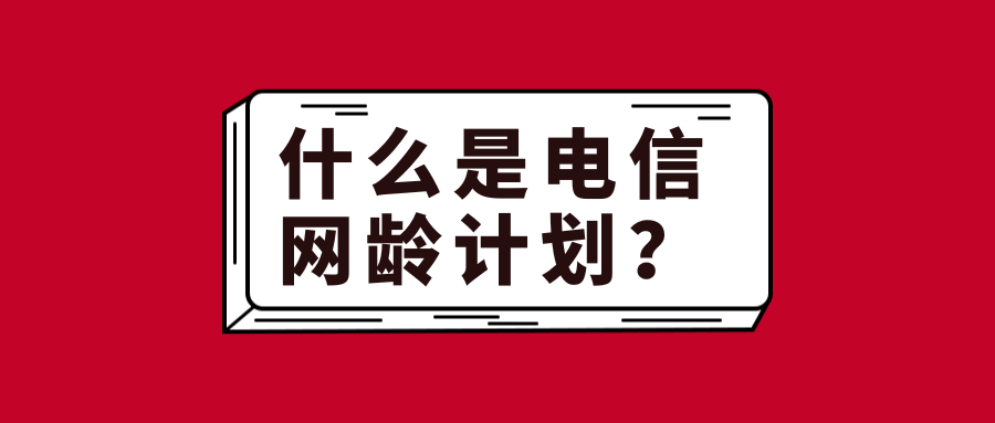 套餐网.png