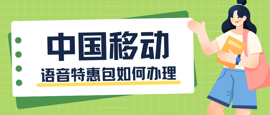 365套餐网