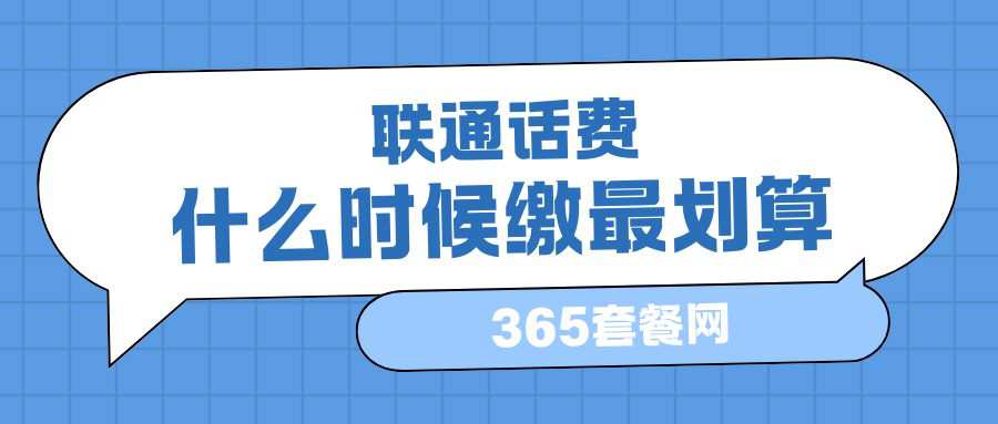 365套餐网