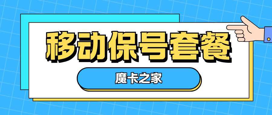 365套餐网