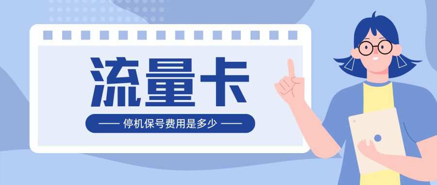 365套餐网