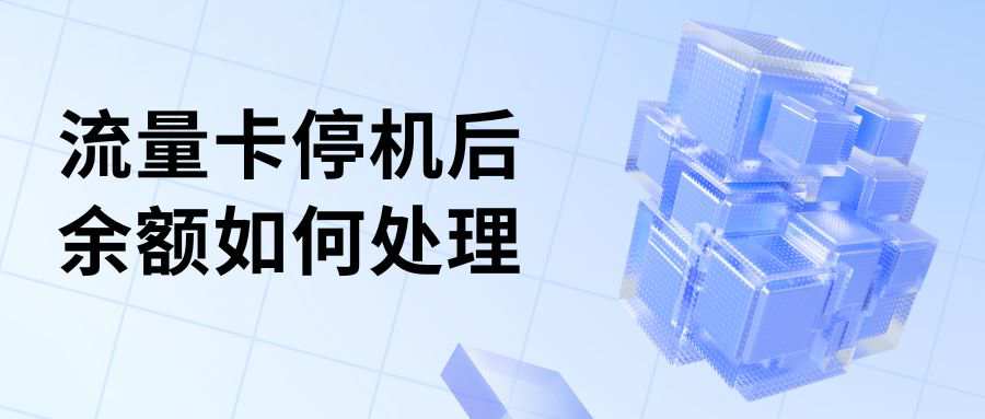 365套餐网