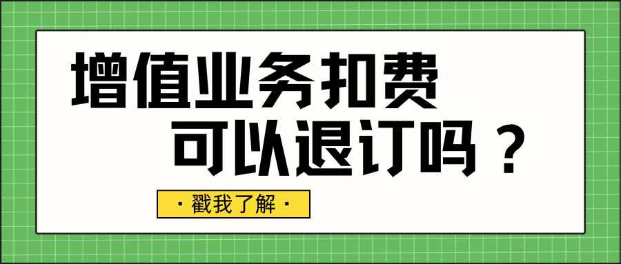 365套餐网