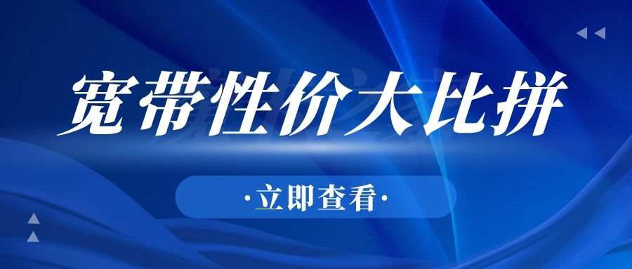 365套餐网