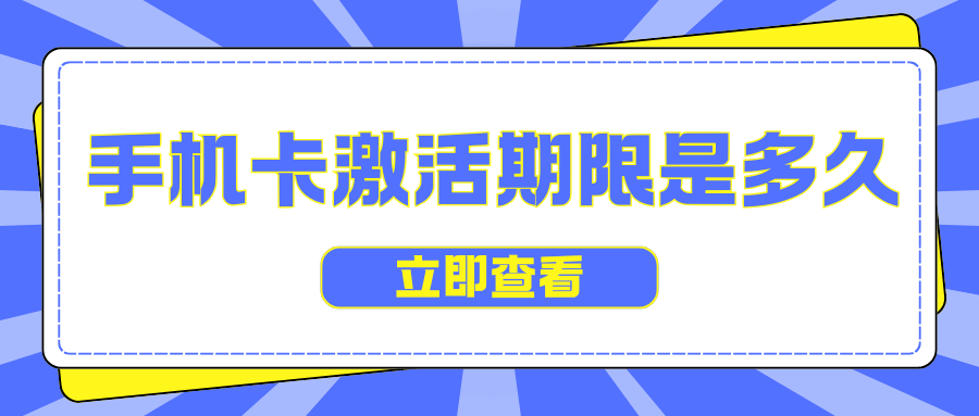 365套餐网