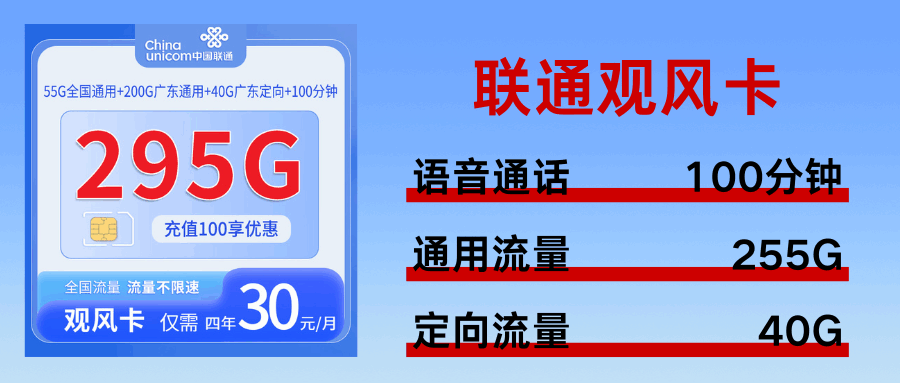 365套餐网.png
