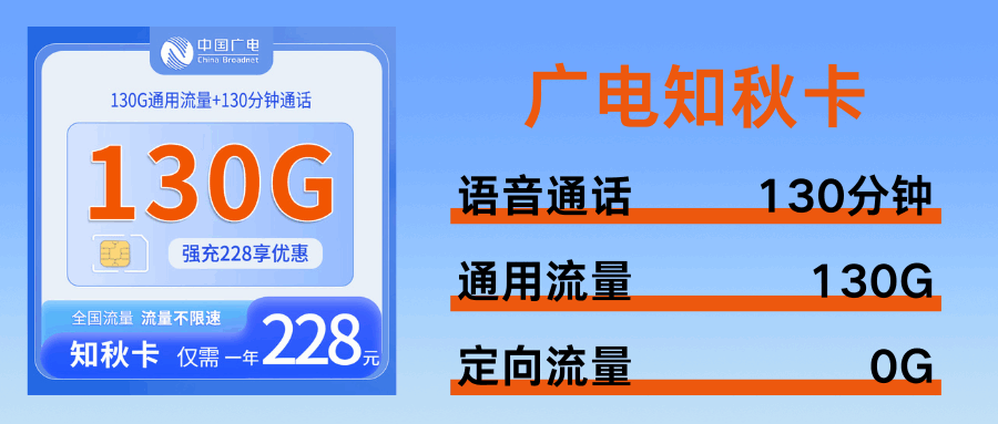 365套餐网