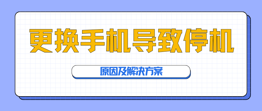 365套餐网
