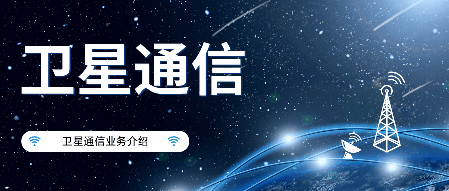 365套餐网