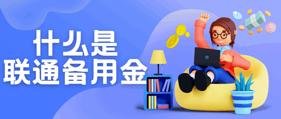 365套餐网