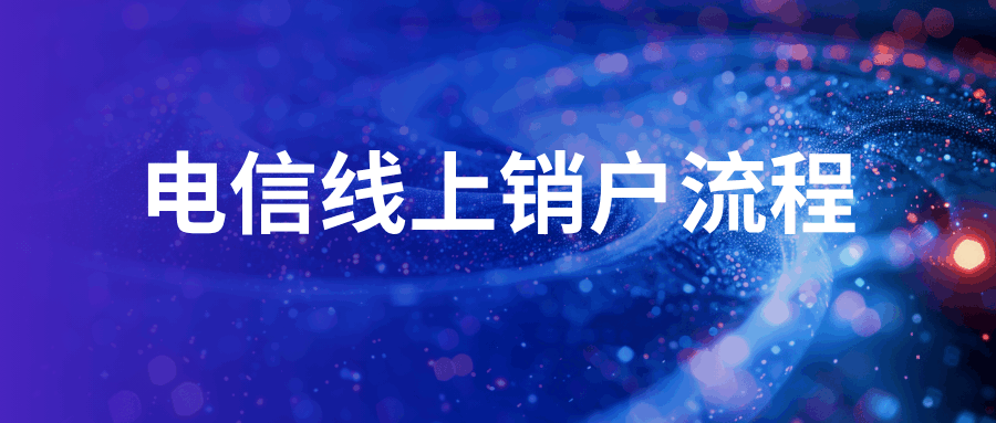 365套餐网