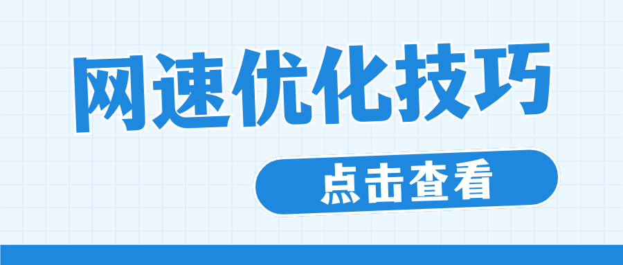 365套餐网