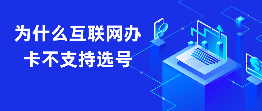 365套餐网