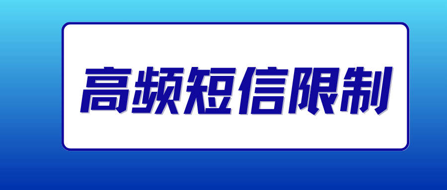 365套餐网
