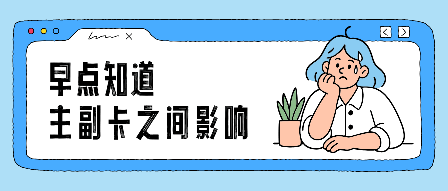 365套餐网