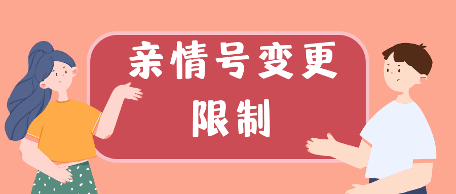 365套餐网