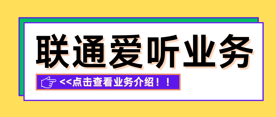 365套餐网