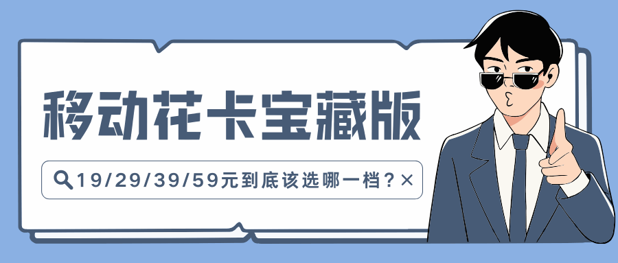 365套餐网