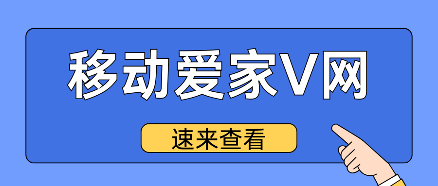 365套餐网