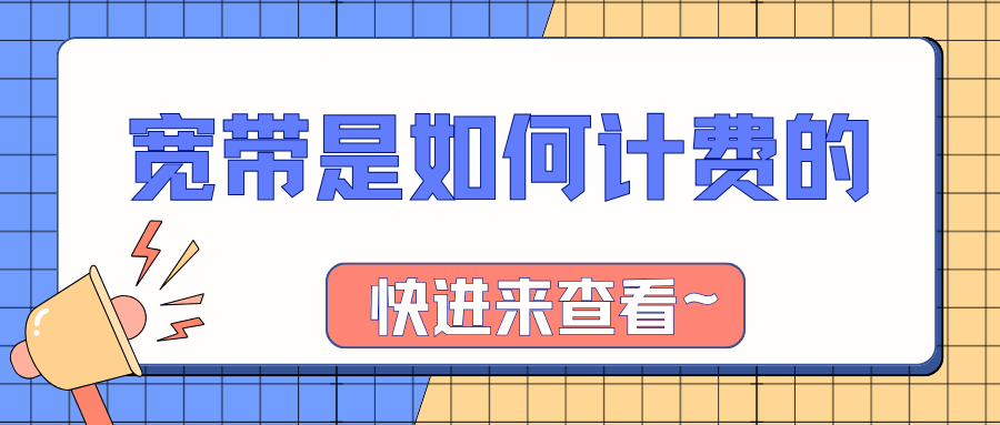 365套餐网