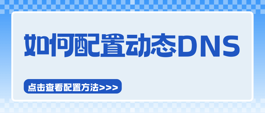 365套餐网