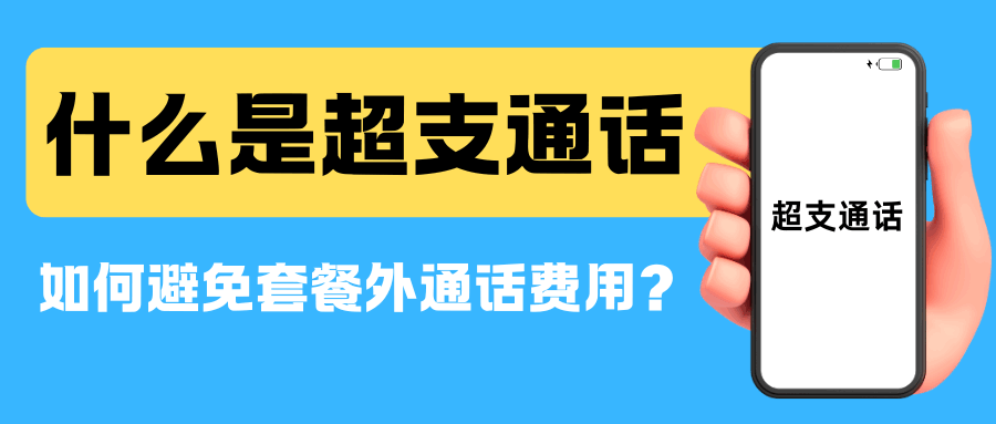 365套餐网
