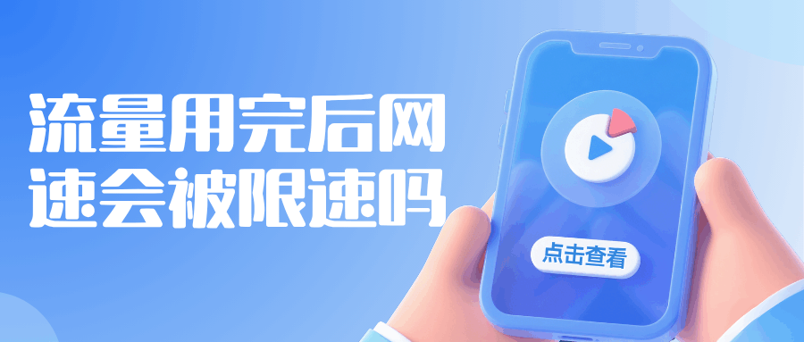 365套餐网
