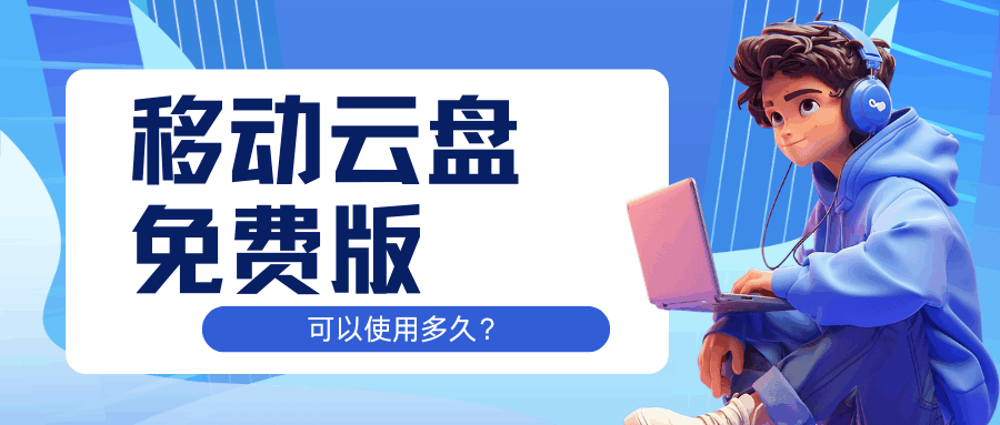 365套餐网